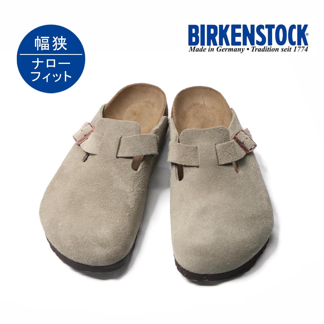 【引き換え証散り散り！】*◆レディース メンズ BIRKENSTOCK ビルケンシュトック Boston 豆の町 060463(幅狭) 日本定め事店