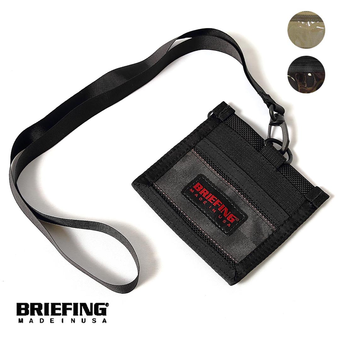 【新品・未使用品】BRIEFING ブリーフィング ジップパスケース ブラック 楽天市場】ブリーフィング BRIEFING ジップパスケース MADE IN