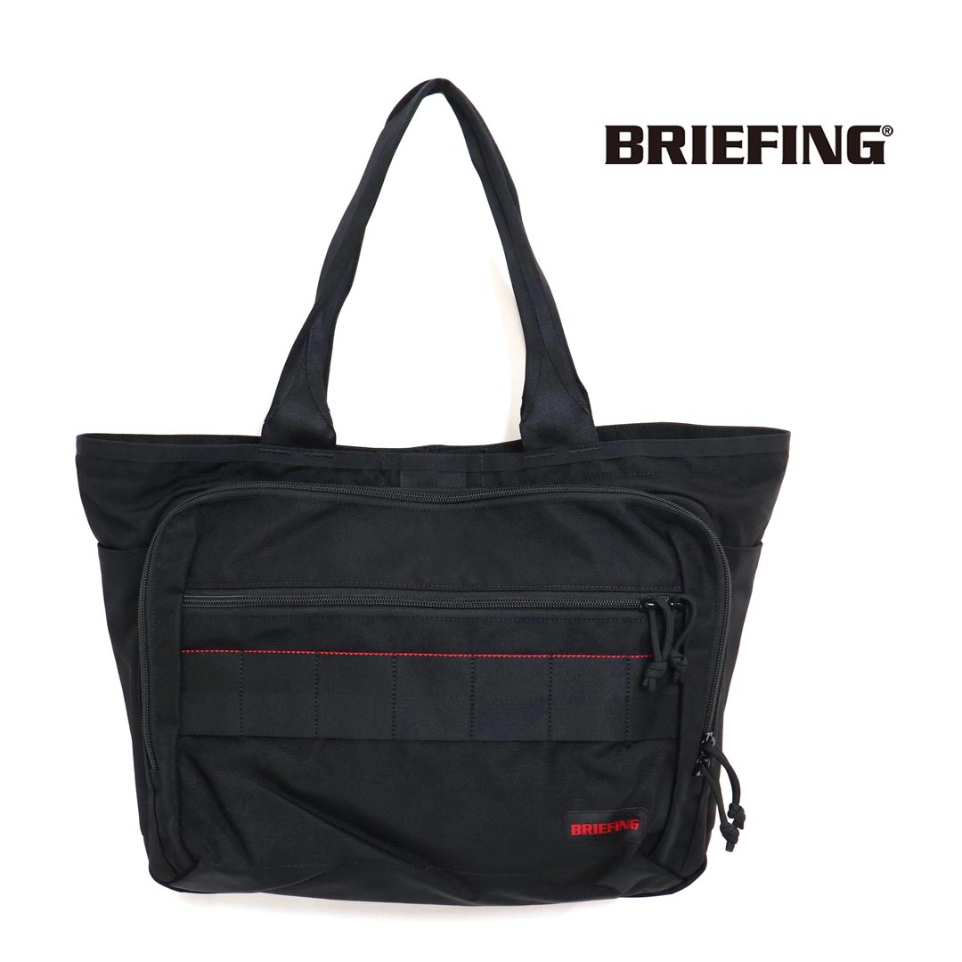 【Briefing/ブリーフィング】廃盤　フライトトート 楽天市場】ブリーフィング/BRIEFING FLIGHT TOTE フライトトート