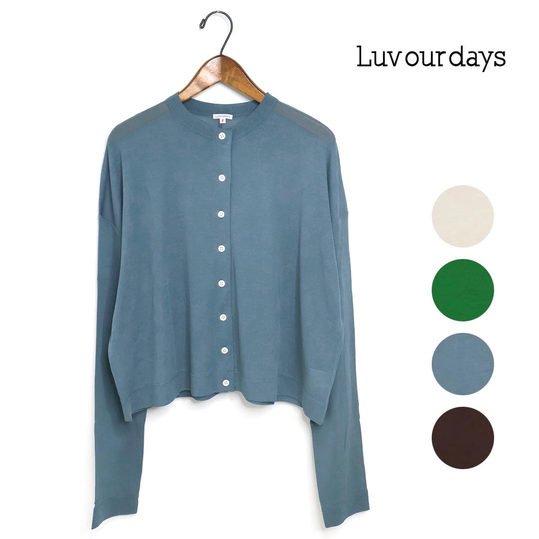 ☆【SALE】レディース LUV OUR DAYS ラブアワーデイズ シアーコットンカーディガン 品番:LV-CT5113【30%OFF】