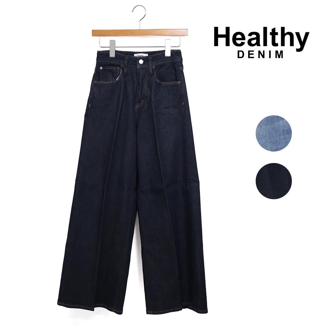 レディース Healthy DENIM ヘルシーデニム Wild Ginger ハイライズ・バギーデニム 品番：H68230303 Mid Used Rinse