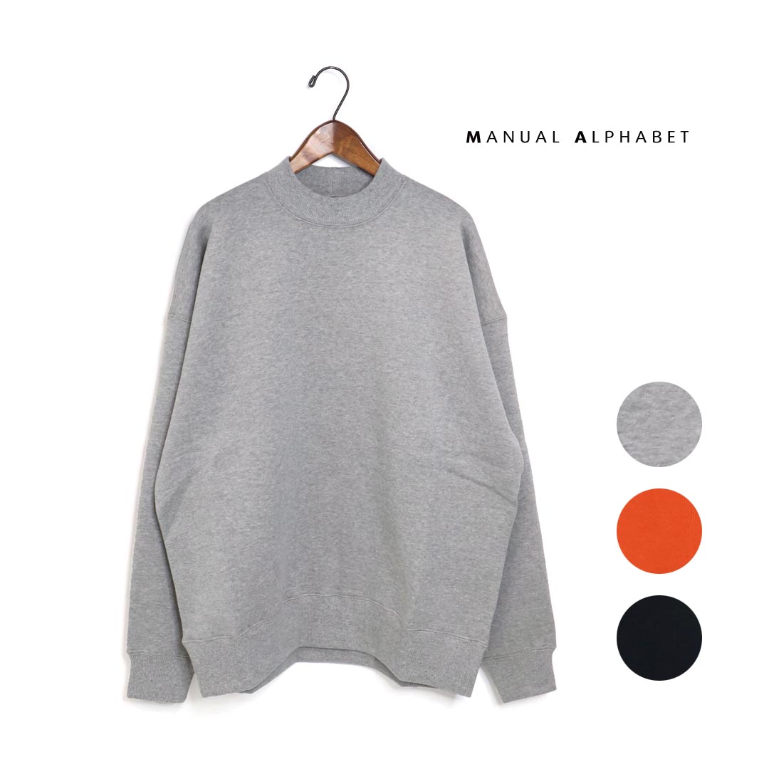 メンズ MANUAL ALPHABET マニュアルアルファベット アズマ ブラッシュド スウェットモックネック 品番：MA-C-227