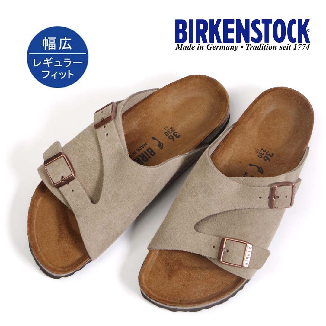 *◆メンズ レディース BIRKENSTOCK ビルケンシュトック Zurich チューリッヒ 050461(幅広)