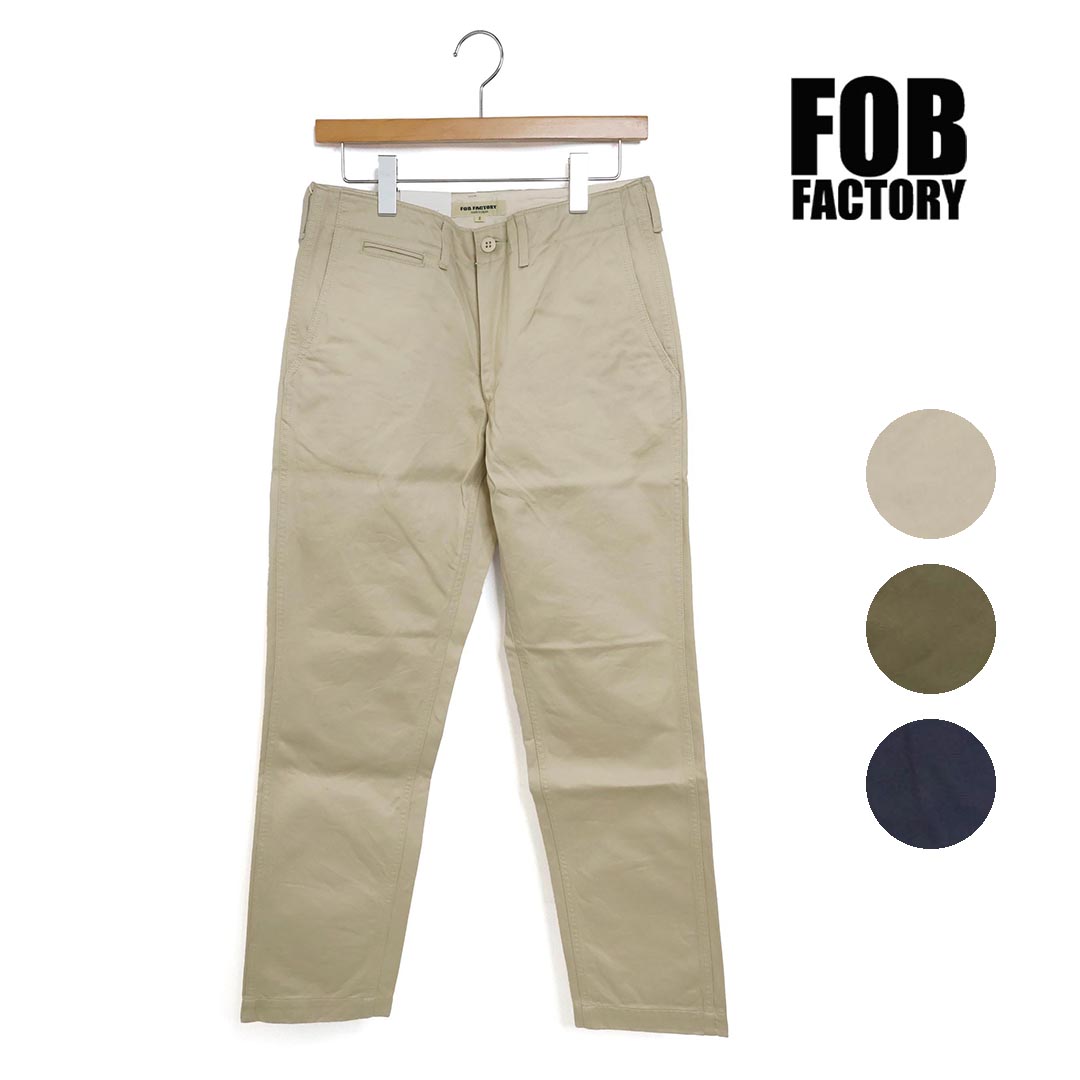 メンズ FOB FACTORY エフオービー ファクトリー ナロー U.S トラウザー 品番：F0514