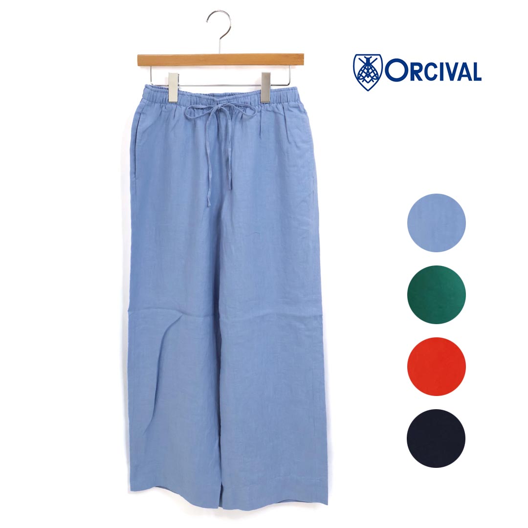 Orcival オーシバルコットンリネンオックスパンツ セール】【ORCIVAL/オーシバル】コットンリネンオックスパンツ