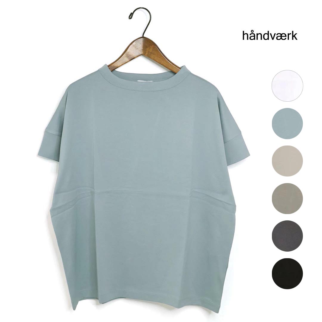 〇【SALE】レディース handvaerk ハンドバーク ボトルネック ショートスリーブカットソー 品番：6250【10％OFF】【クーポン対象外】｜HANGERS Store