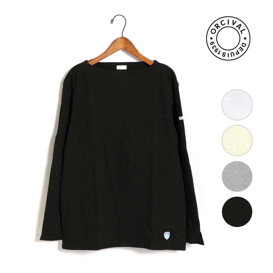 メンズ ORCIVAL オーシバル オーチバル ボートネック無地カットソー 品番:B211-SOLID