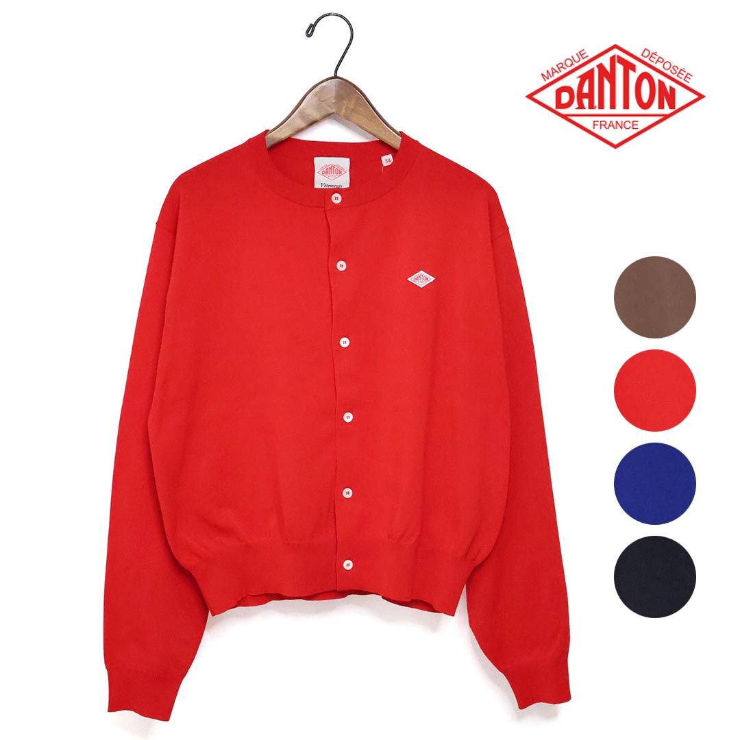 *レディース DANTON ダントン ジャージーニット クルーネック長袖カーディガン 品番：DT-D0137YSD