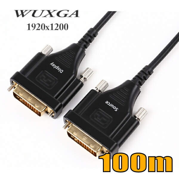 高速配送 楽天市場 Dvi光ファイバーケーブル100m シングルリンク Dvaocn 100m A Wuxga対応 スターケーブル 在庫品 送料無料 スターケーブル 楽天市場店 第1位獲得 Lexusoman Com