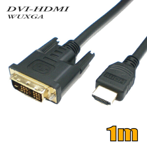 楽天市場】HDMI 4K/60P HDR対応 光ファイバーHDMIケーブル30m 18Gbps HD2AOCD-30M スターケーブル【在庫品】【送料無料】  : スターケーブル 楽天市場店