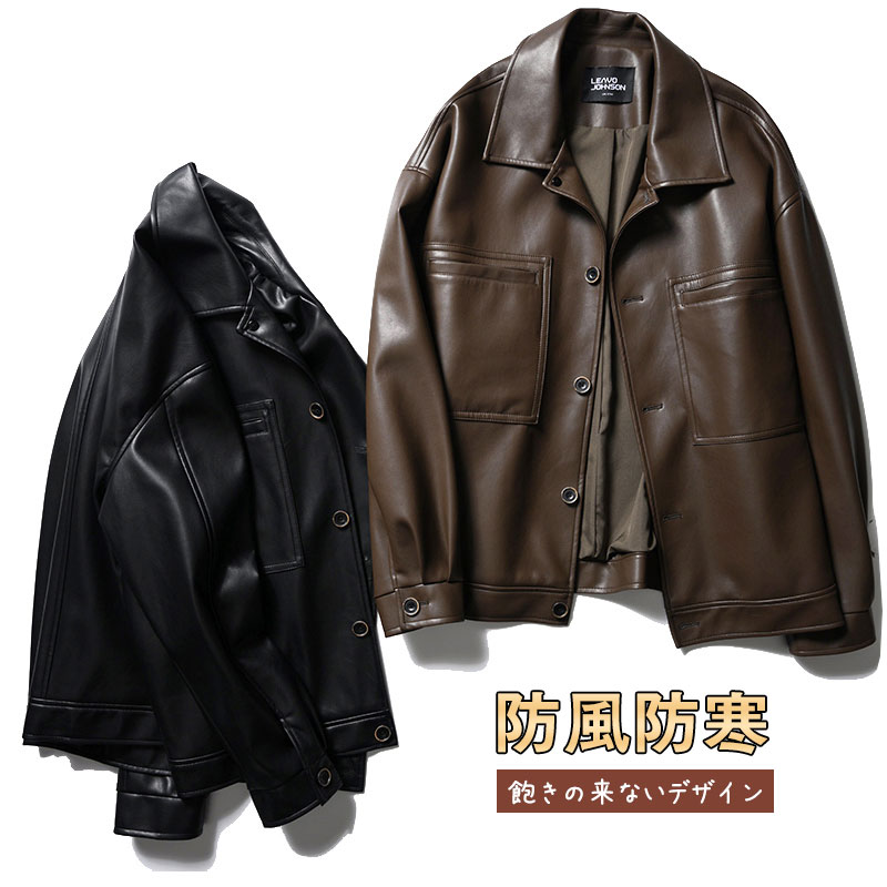 マレーラ　レザージャケットコート　裏ボア　42size 楽天市場】裏ボア ジャケット フェイク レザージャケット