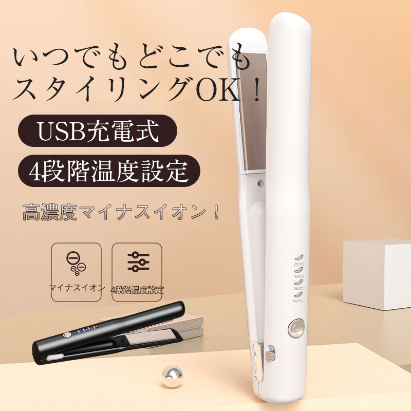 楽天市場】＼即納／【メーカー希望小売価格11680円 →3880円】最新ヘア