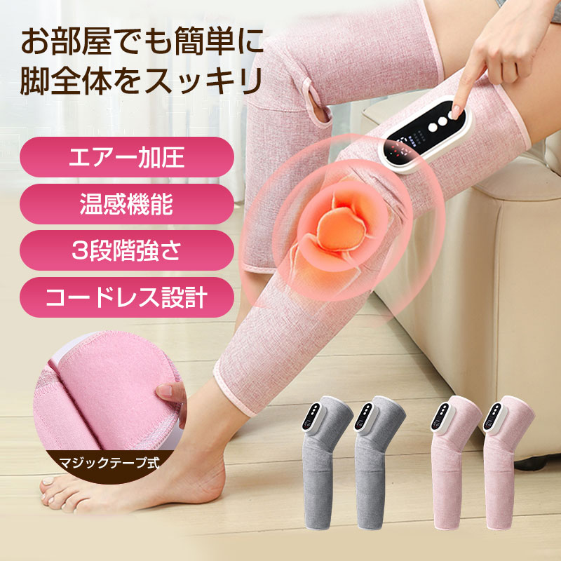 楽天市場】＼即納／マッサージ器 フットマッサージャー 足裏 足 太もも