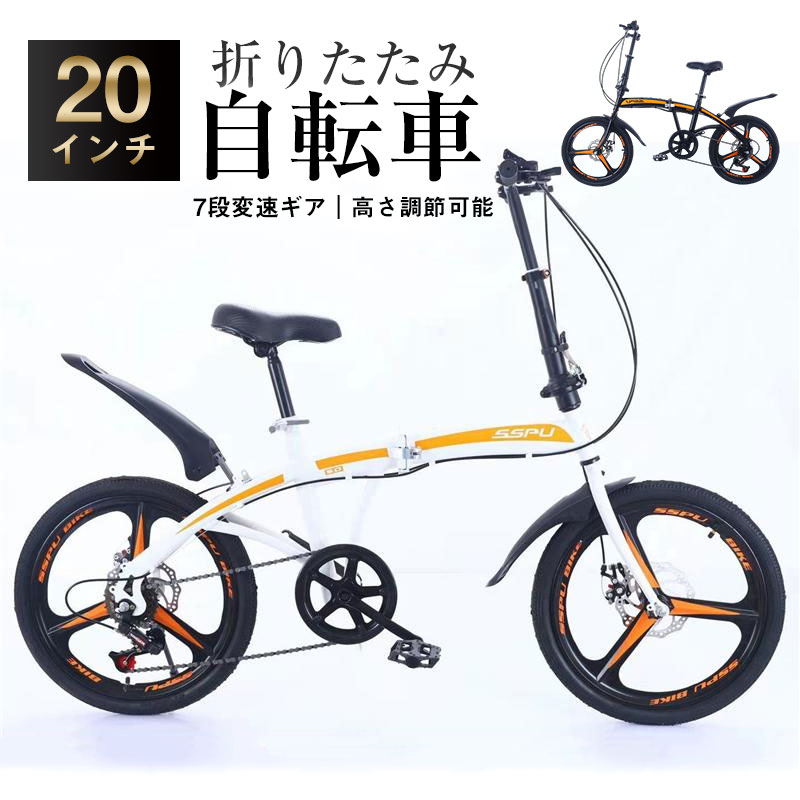 銀輪 自動自転車 マウンテンバイク いけ図々しいタイア 軽さ 折り畳み パウダーコンパクト 7段変速歯車 銀輪 差し上げ物 通学 着飾る 街乗り 高さ自然調整能力のある