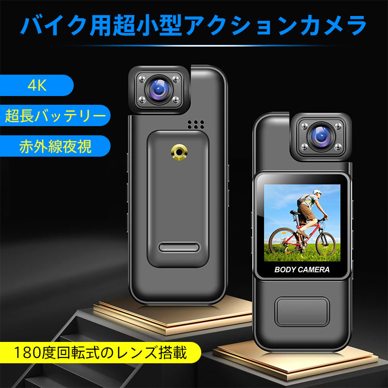 楽天市場】【最新2k の1.54インチの小型ビデオカメラ】 Makuseru