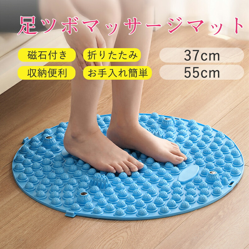 楽天市場】足ツボマット 足つぼ マット 4000突起 指圧ボード