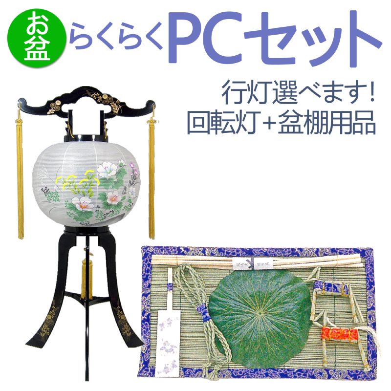 百貨店SALE6月