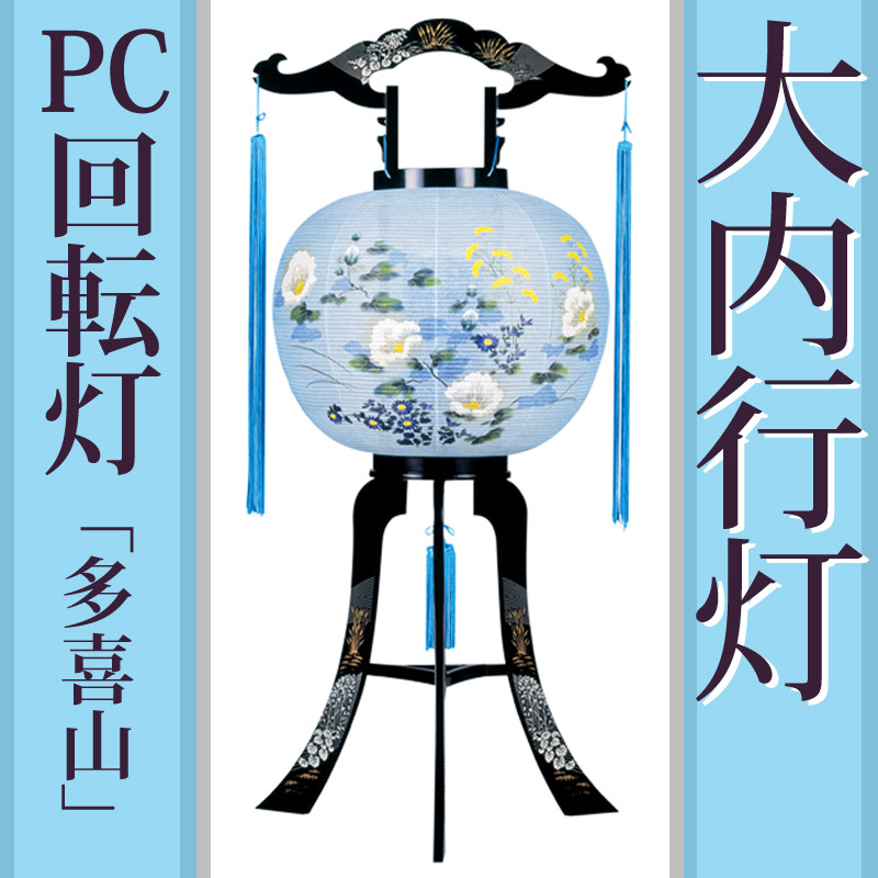 百貨店SALE6月