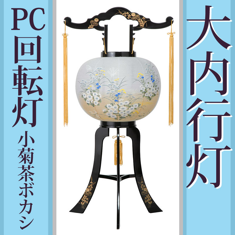 【スギママ】盆提灯　回転灯　灯篭　10号　絹絵 cho1535-tx.jpg