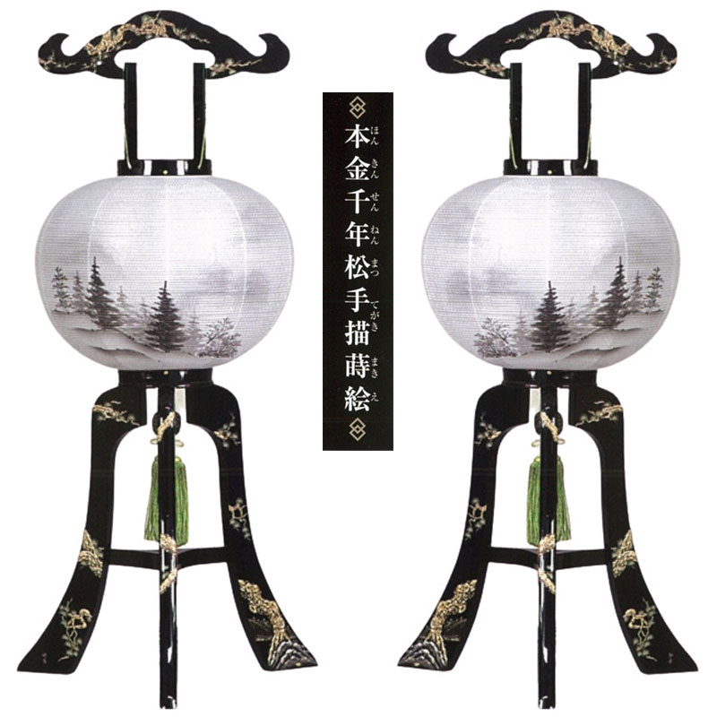 百貨店SALE6月