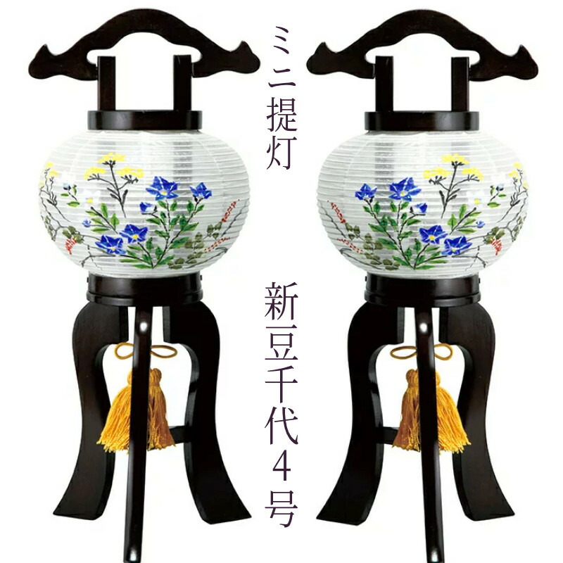 楽天市場】盆提灯 モダン 盆ちょうちん 木製 創作行灯 [さつき] [4号