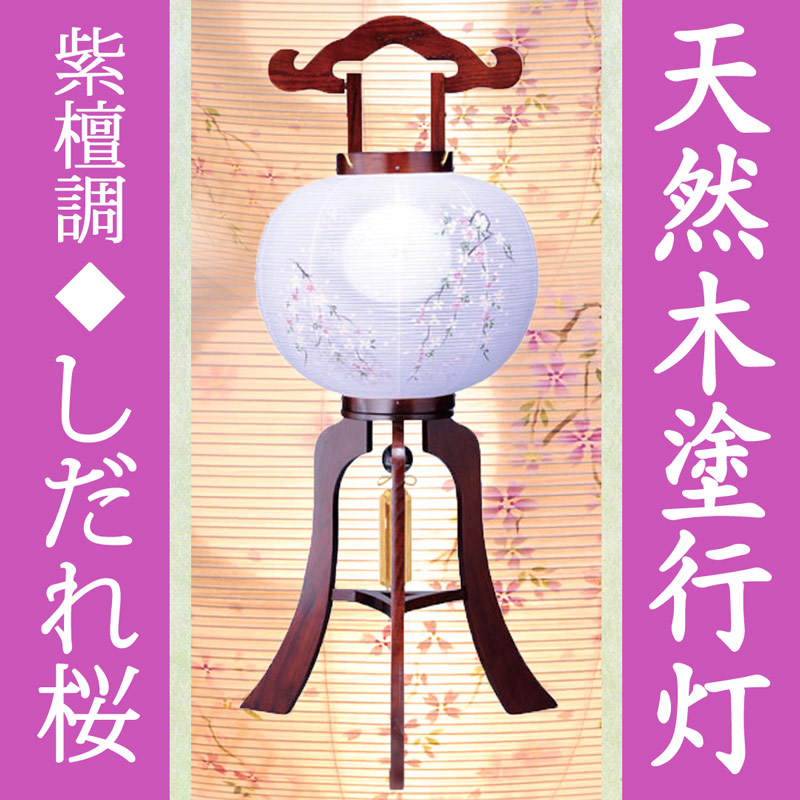 百貨店SALE6月