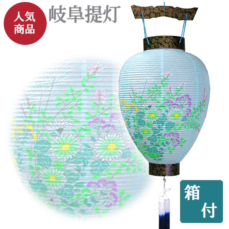 楽天市場】[AS] 盆提灯 岐阜提灯 [極上 柾] No42 [提灯箱付] [芯立て