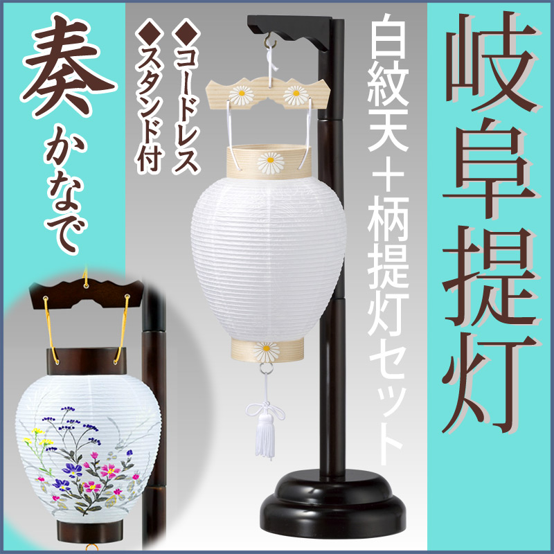 Stardust Web Tray Lantern Mini Modern First Bon Service For The Tray Lantern Mini Modern First Bon Service For The Deceased White Paper A Cord Reply Imperial Palace