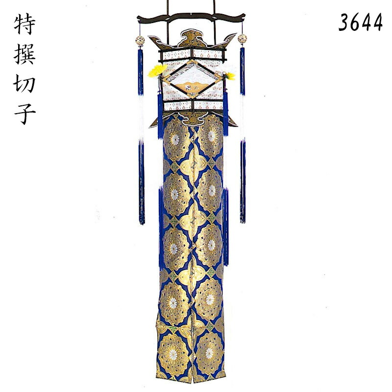 楽天市場】【盆提灯】切子提灯/切子灯篭/切籠灯籠 回転特撰切子 金襴