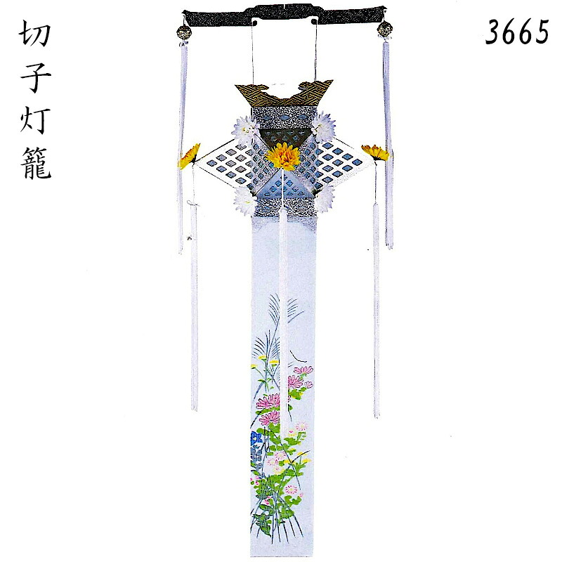 盆提灯 切子 回転 切子廻転 レース [銀泉] 切子灯籠 3665 [お盆 提灯 新盆 初盆 盆ちょうちん]