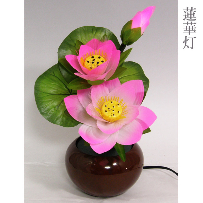 盆提灯 蓮華灯 ハロゲン灯 No75 ルミナスピンク 高さ35cm [お盆 初盆 新盆 お盆用品 盆棚用品]