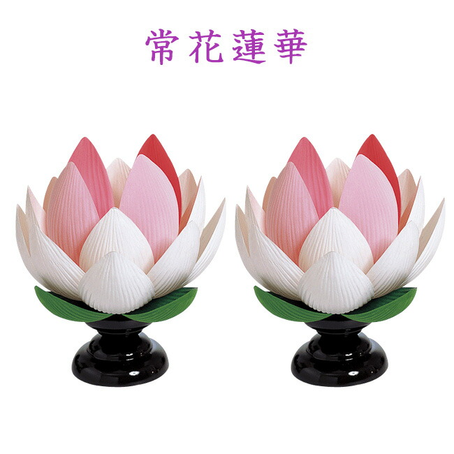 花の慶次 大型 蓮 槍 役物 LED発光加工品！ お車の！お部屋のインテリアに！ 62.jpg