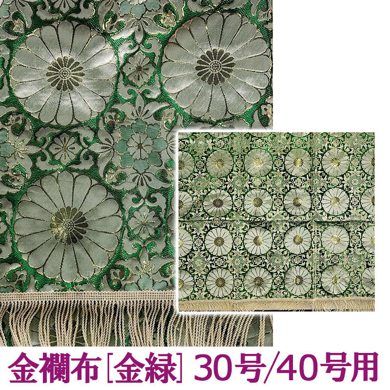百貨店SALE6月