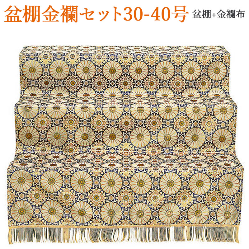 百貨店SALE6月