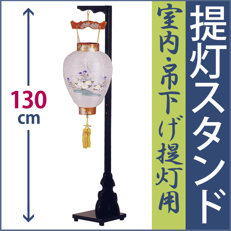 灯籠スタンド Amazon｜仏壇屋 滝田商店 置き灯篭 丸型 金 1尺(一対)(高さ30cm