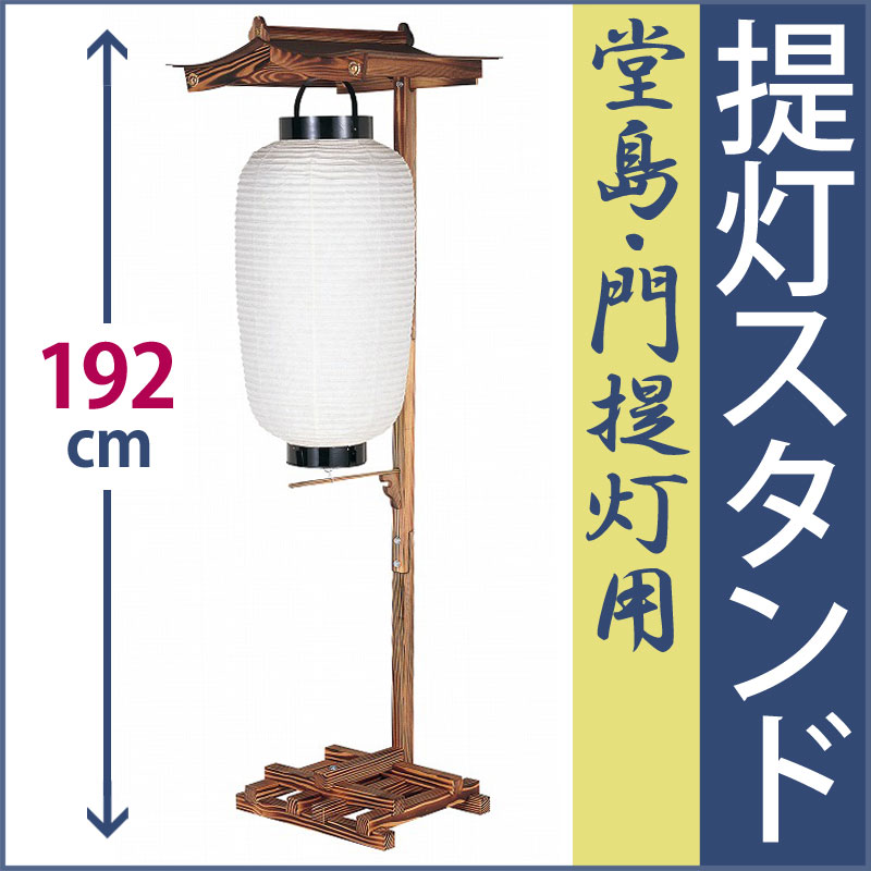 百貨店SALE6月