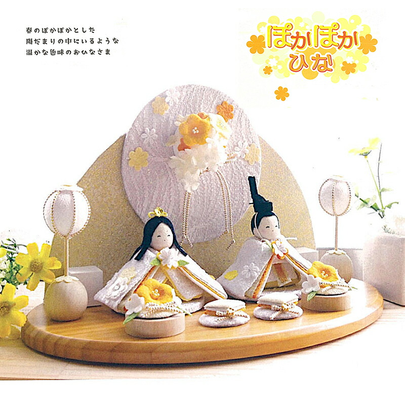 百貨店SALE6月