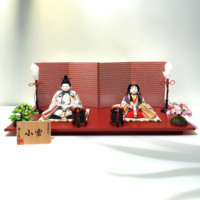 [セール最終価格] [当店限定品] 雛人形 コンパクト モダン 幸一光 親王飾り [小雪] [A-花喰鳥] 赤麻葉台セット ひな人形 間口55cm [木製 木目込み 初節句 雛まつり ひな祭り おひなさま 重陽の節句]