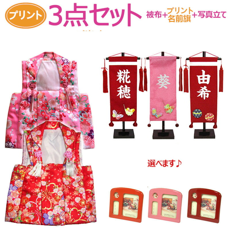 ○おひなさま○ 刺繍衣装 丸形 金屏風 オルゴール フルセット