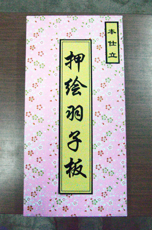 羽子板箱