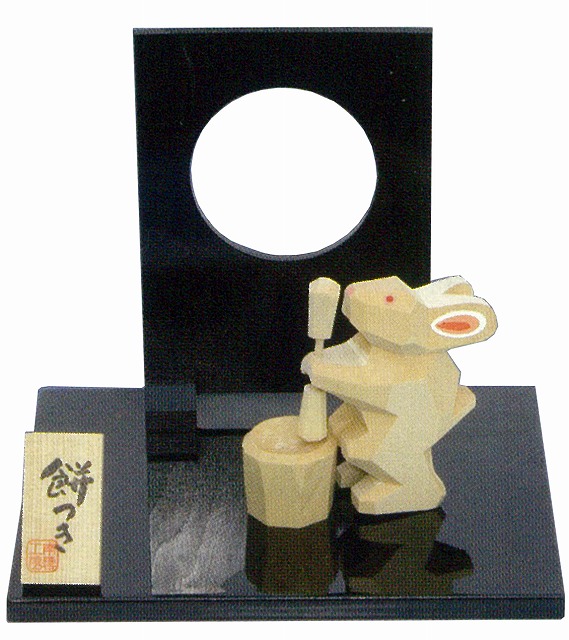 南雲 伊予一刀彫 あまびえ（水橙） おしゃれ 通販