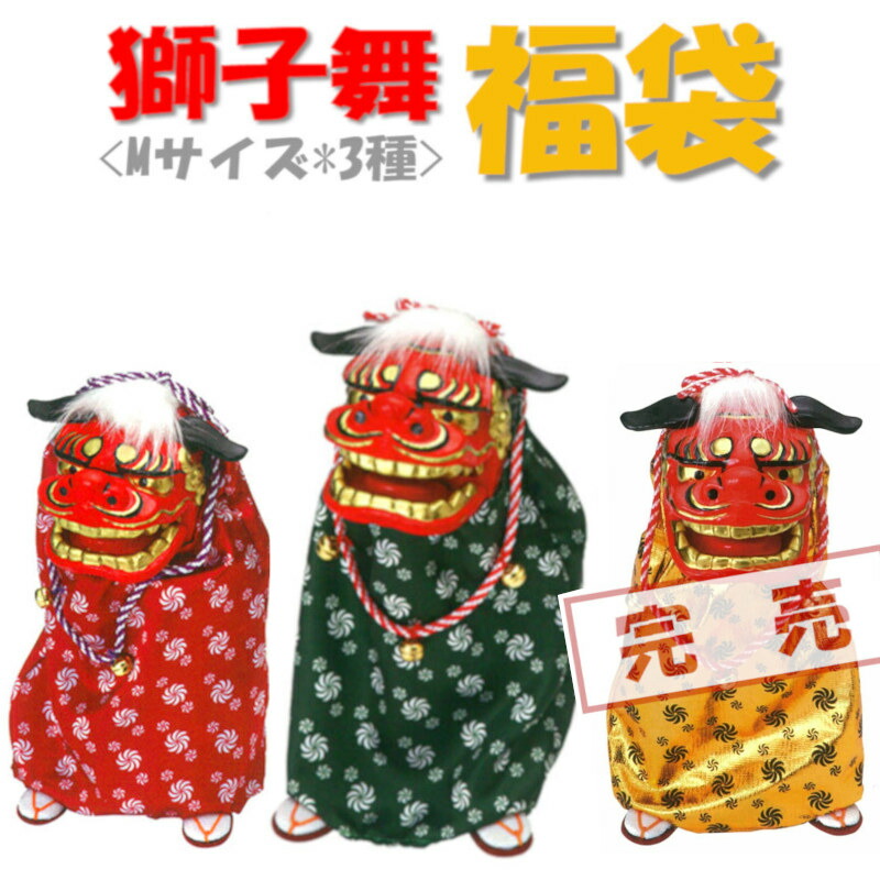 楽天市場】[XSS] お正月 正月飾り かわいい [青竹卓上門松] S-LL [SE