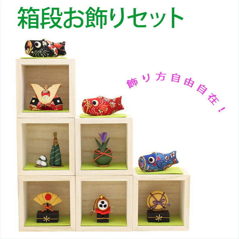 楽天市場】五月人形 着用 陣羽織 【金襴・宝箱】 端午の節句 初節句