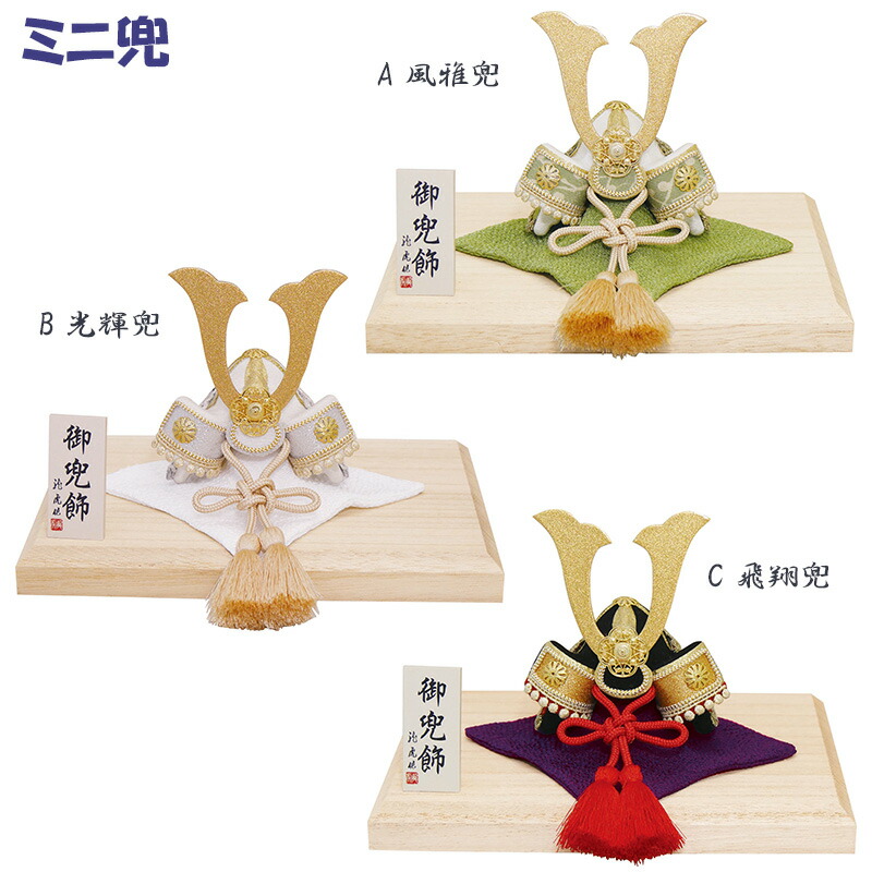 楽天市場】五月人形 木製 コンパクト かわいい 木彫り人形