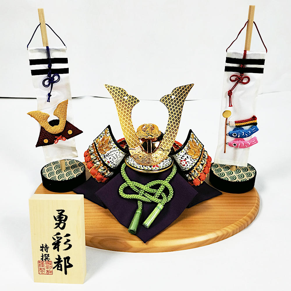 楽天市場】五月人形 おしゃれ ミニ兜 [光輝兜 弓太刀セット] 2-570