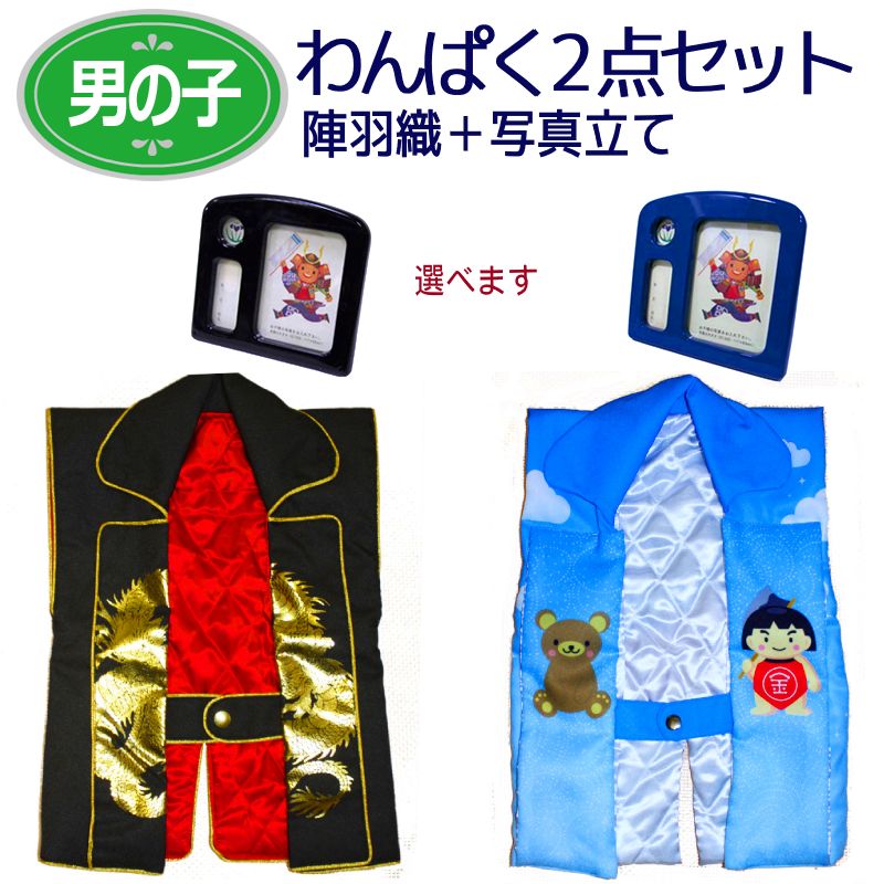 五月人形　オルゴール＋陣羽織り付き　3点セット 五月人形オルゴール＋陣羽織り付き3点セット