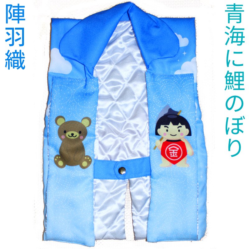 楽天市場】五月人形 着用 陣羽織＋烏帽子セットA 【金襴・宝箱