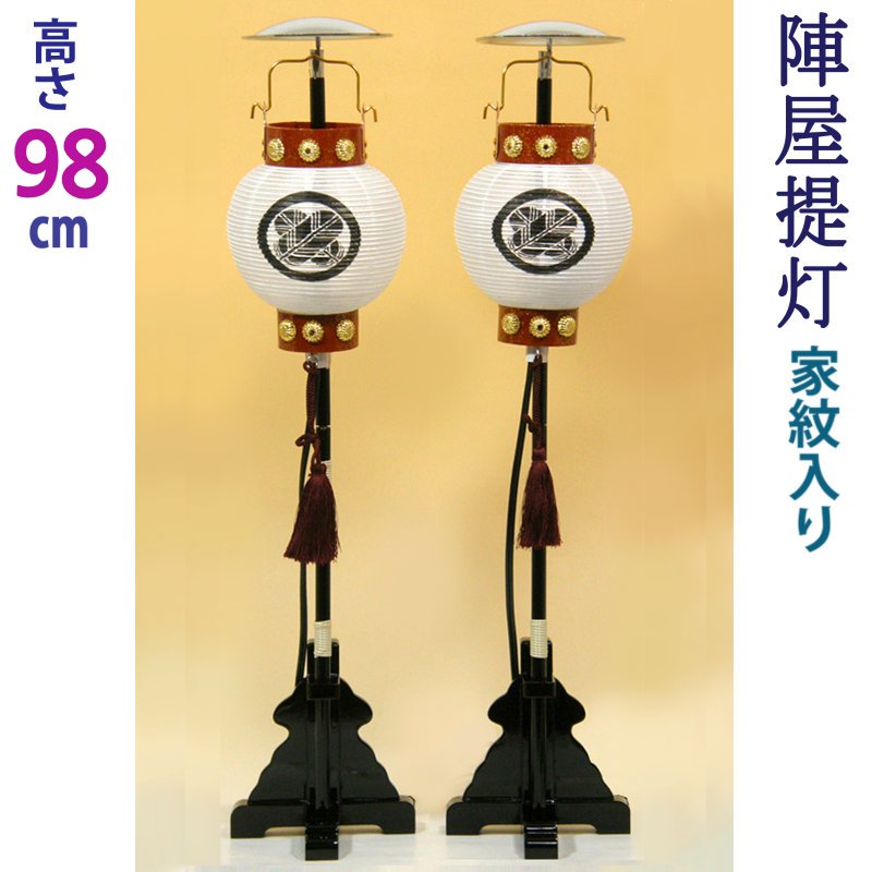 五月人形  提灯電気入りとオルゴール付き jinya-k98.jpg