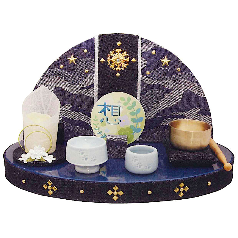 コンパクト 仏壇 ペット祭壇 [デニム 想] [星] ちりめん製 [犬 猫 うさぎ 供養 手作り 飾り]