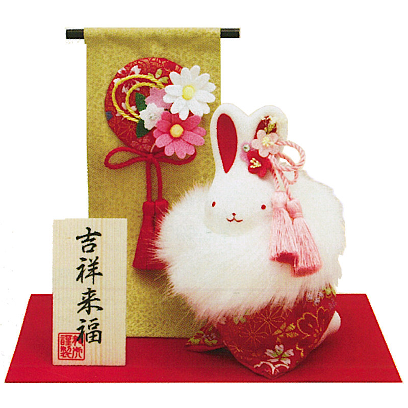[XSS] 干支 初正月 卯 かわいい ちりめん細工 [吉祥 兎の晴れ姿] [ミニ うさぎ ウサギ飾り 豆 コンパクト 初節句 正月飾り 女の子]